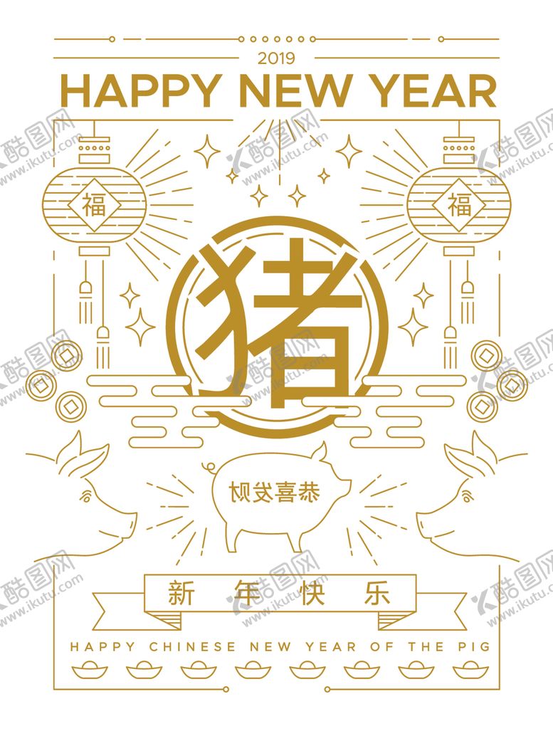 编号：45033801201238443130【酷图网】源文件下载-传统猪新年矢量线条元素