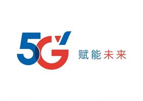 电信套餐海报5g翼起点亮