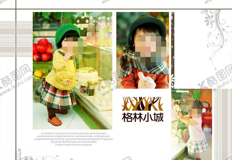 编号：63160504301621453874【酷图网】源文件下载-童年儿童周岁纪念相册PSD模板