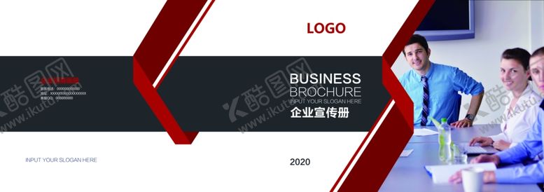 编号：28851709231449321326【酷图网】源文件下载-企业画册