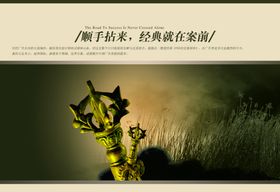 地产广告源文件