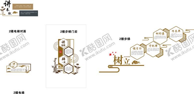 编号：10714001141203457162【酷图网】源文件下载-楼梯文化