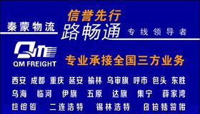 物流名片