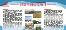 项目简介