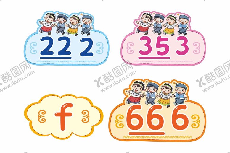 编号：87710101210339064207【酷图网】源文件下载-音乐板书