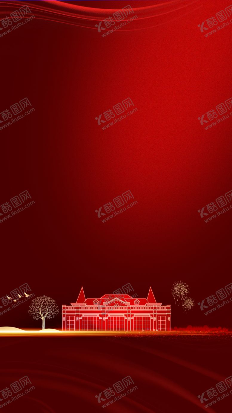 编号：39316709300024181220【酷图网】源文件下载-地产开盘地产认筹地产红色背