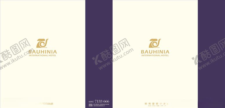 编号：93912810211337228951【酷图网】源文件下载-酒店手提袋酒店打包袋