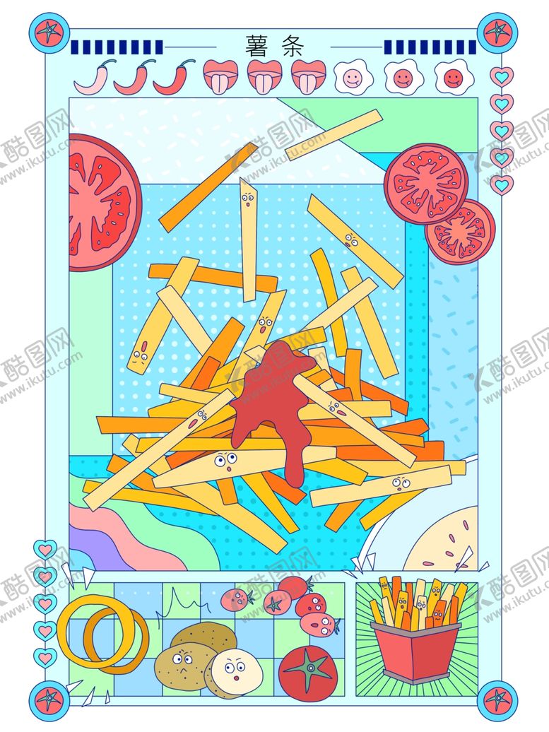 编号：67310205150809456530【酷图网】源文件下载-趣味复古美食汉堡薯条