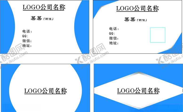编号：64529010020852354754【酷图网】源文件下载-科技名片