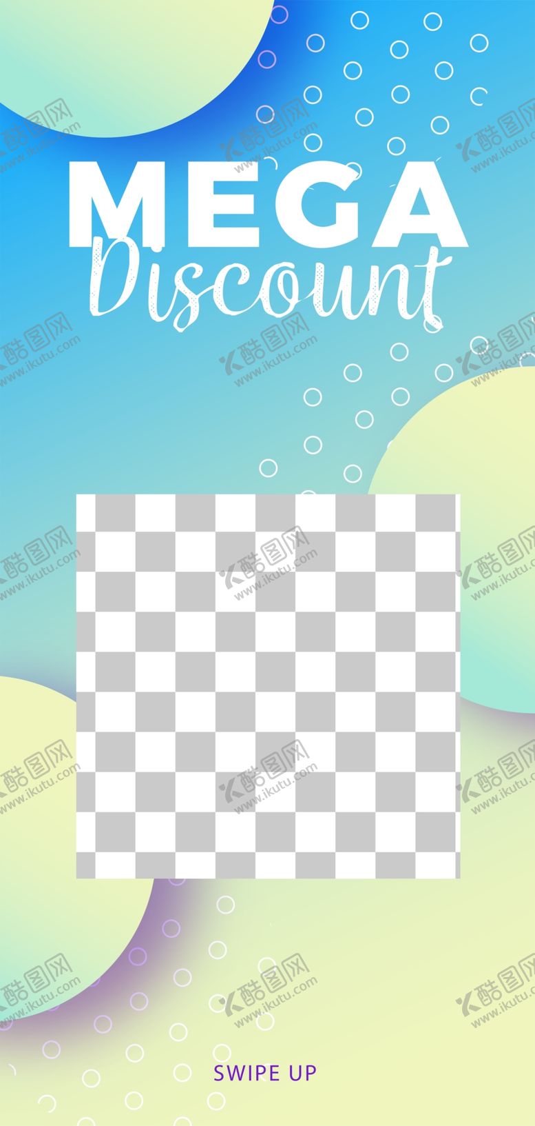 编号：32606209202043582047【酷图网】源文件下载-创意海报