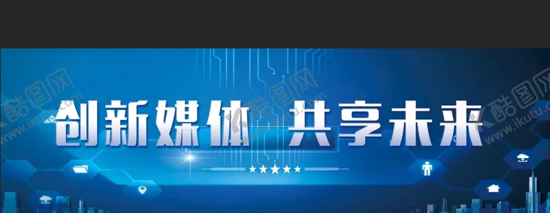 编号：45139009171558477189【酷图网】源文件下载-科技背景