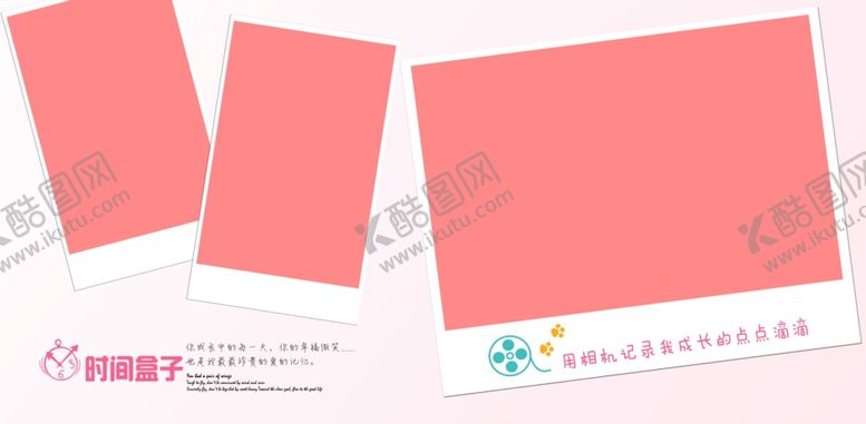 编号：17181805111306039051【酷图网】源文件下载-儿童摄影相册模板字母