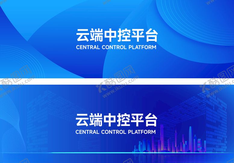 编号：53580211021935276669【酷图网】源文件下载-科技背景