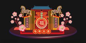 中式新春美陈装饰场景