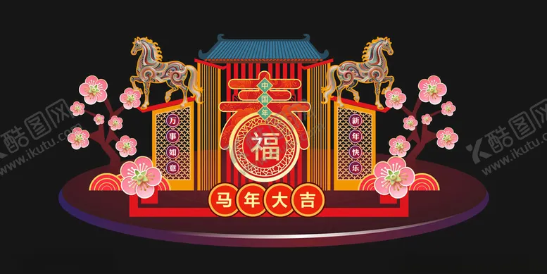 编号：96893304011121343545【酷图网】源文件下载-中式新春美陈装饰场景