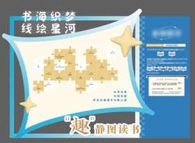 活动户外美陈