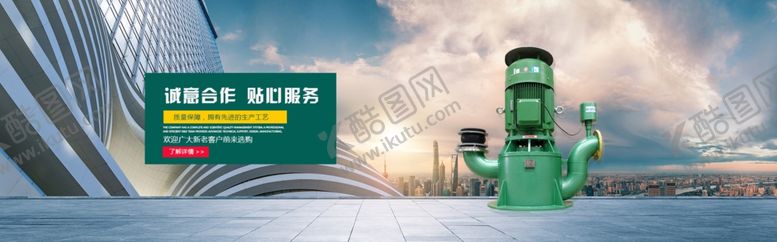 编号：42280405022259256954【酷图网】源文件下载-建筑横幅产品