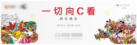 主画面