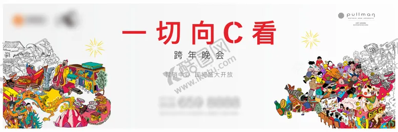 编号：97360610190423282434【酷图网】源文件下载-主画面