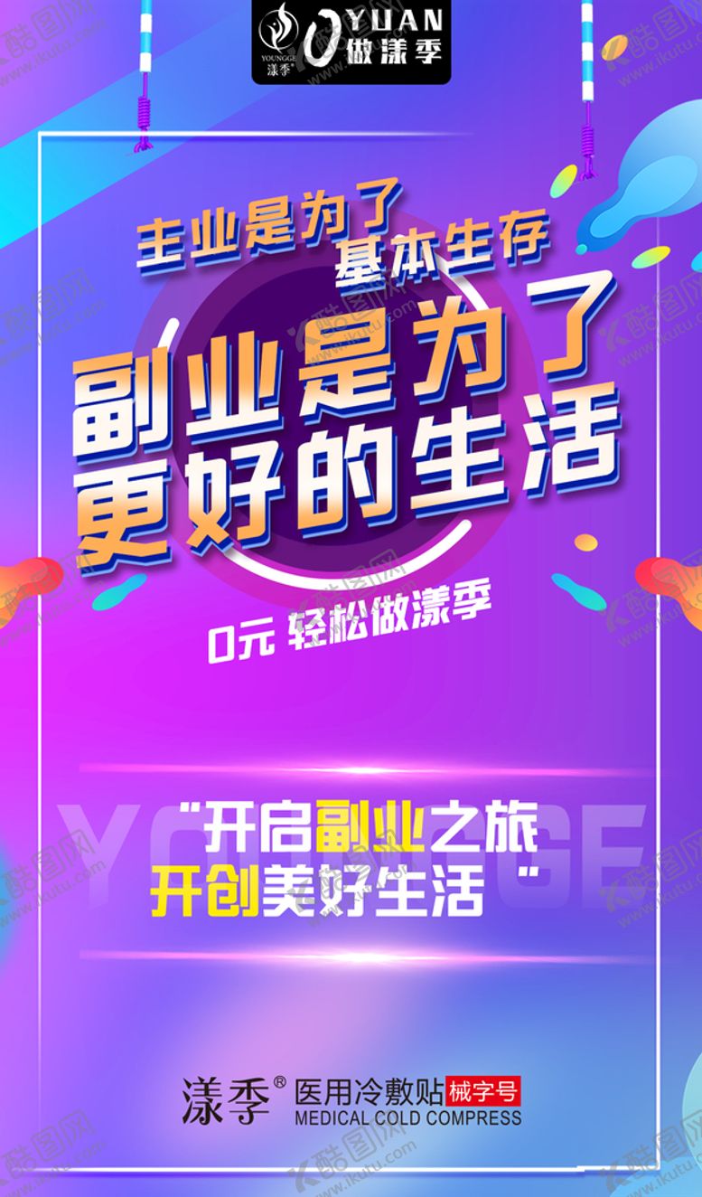 编号：24705310051641194396【酷图网】源文件下载-招商