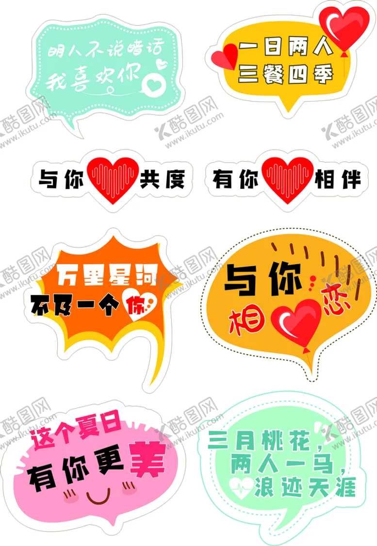 编号：72738901171758383845【酷图网】源文件下载-手举牌