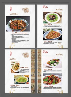 多样美食拼盘展示