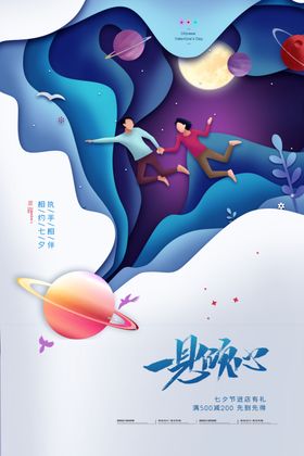 一见倾心