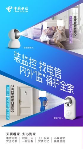 装宽带到电信
