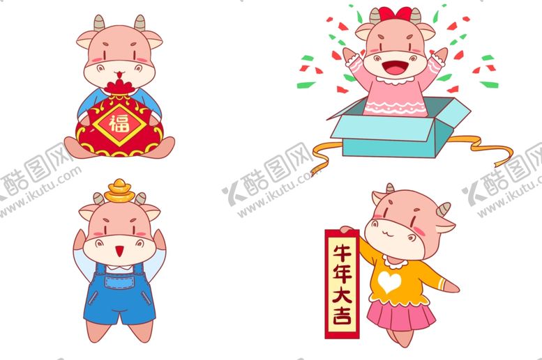 编号：41410809201331093066【酷图网】源文件下载-2021金牛送福牛年