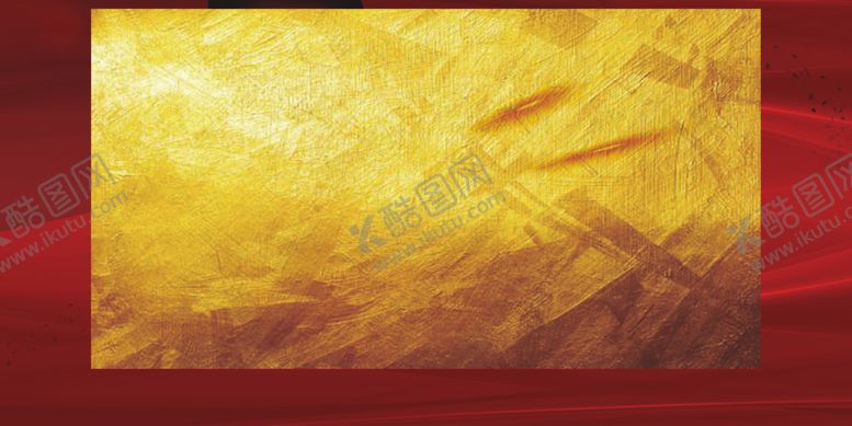 编号：28669907141429068029【酷图网】源文件下载-盛大开业