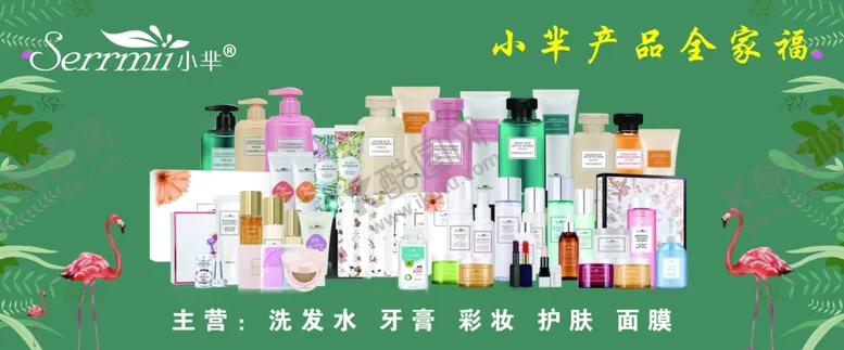 编号：75212206262356156417【酷图网】源文件下载-小芈海报