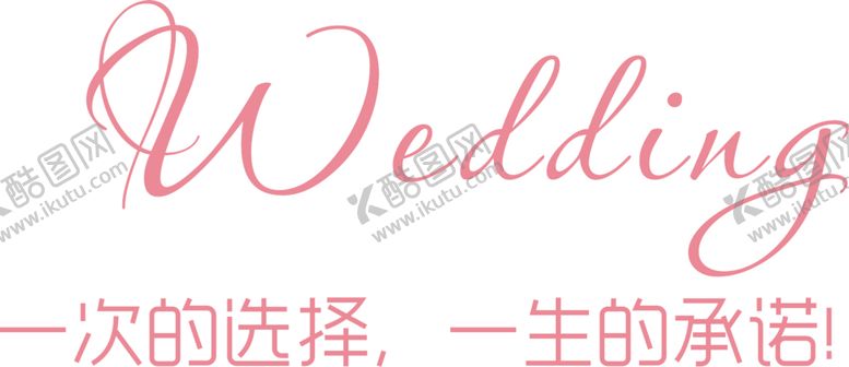 编号：19478806252009579702【酷图网】源文件下载-LOVE字体
