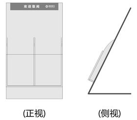 资料架