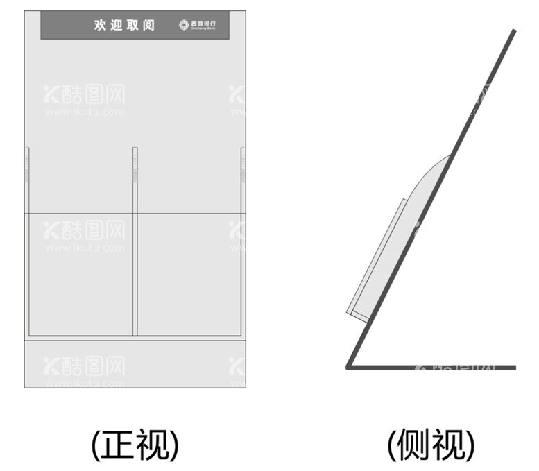 编号：90104111292143304798【酷图网】源文件下载-资料架 