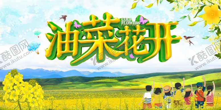 编号：89969809271647253962【酷图网】源文件下载-端午促销海报