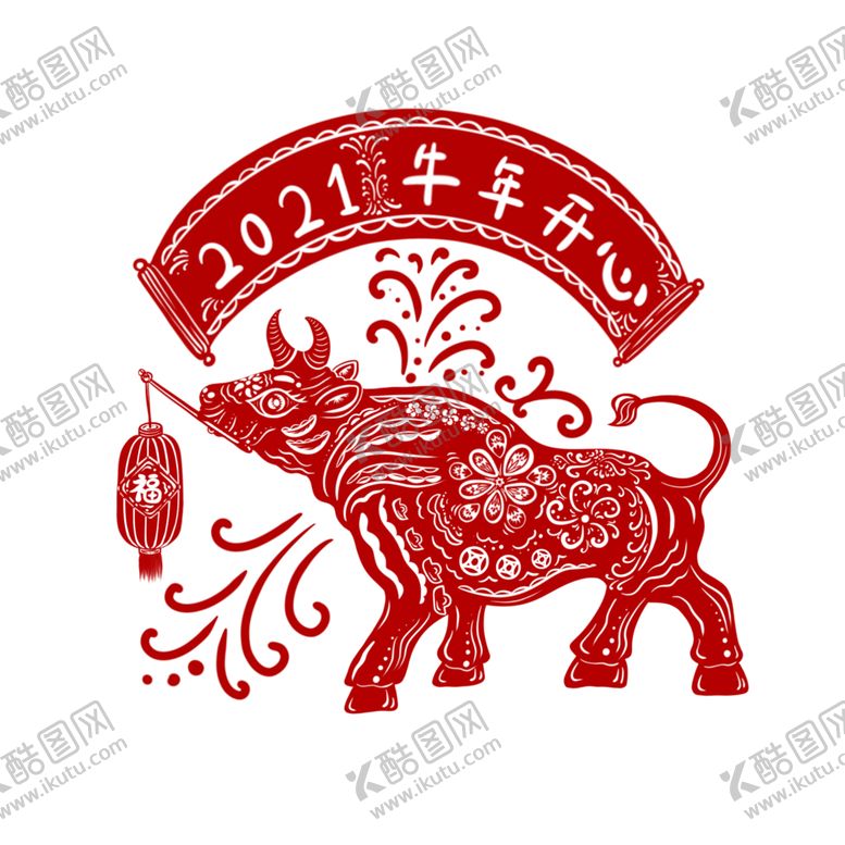 编号：72471305120924577462【酷图网】源文件下载-牛年剪纸