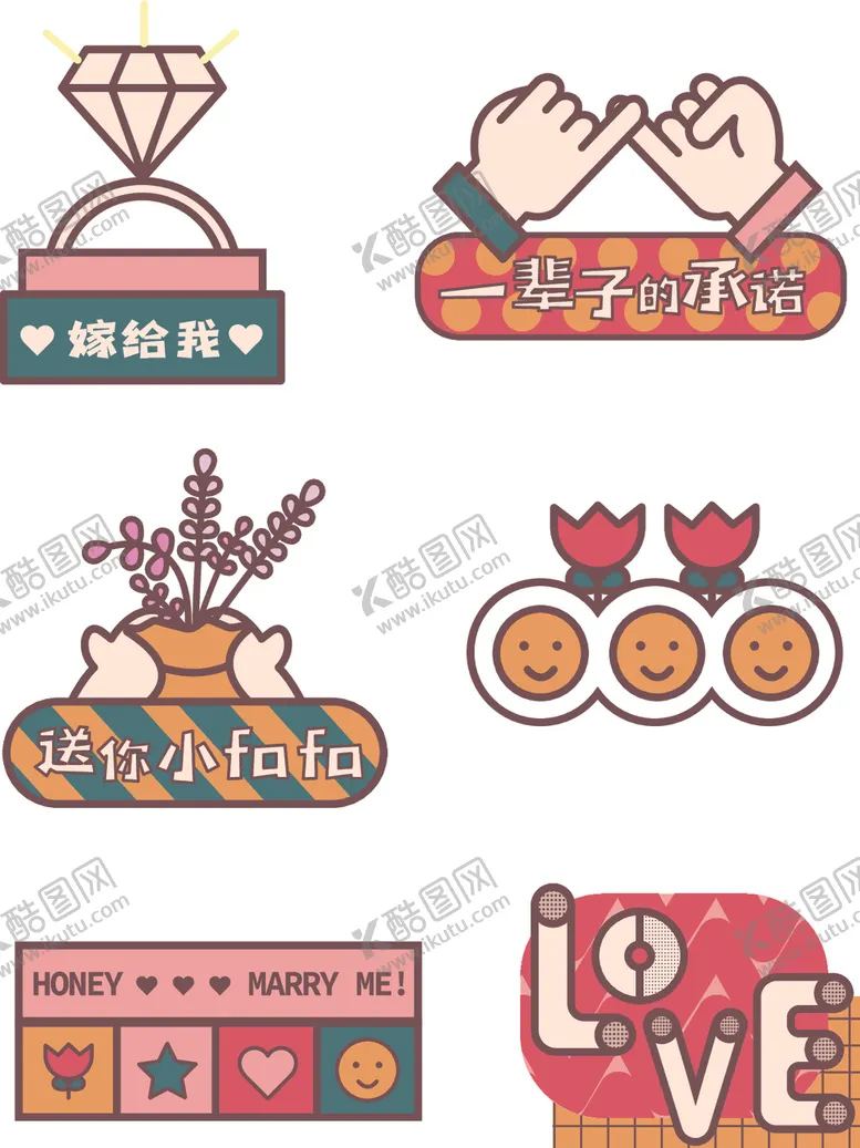 编号：49425104240301445557【酷图网】源文件下载-求婚手举牌设计