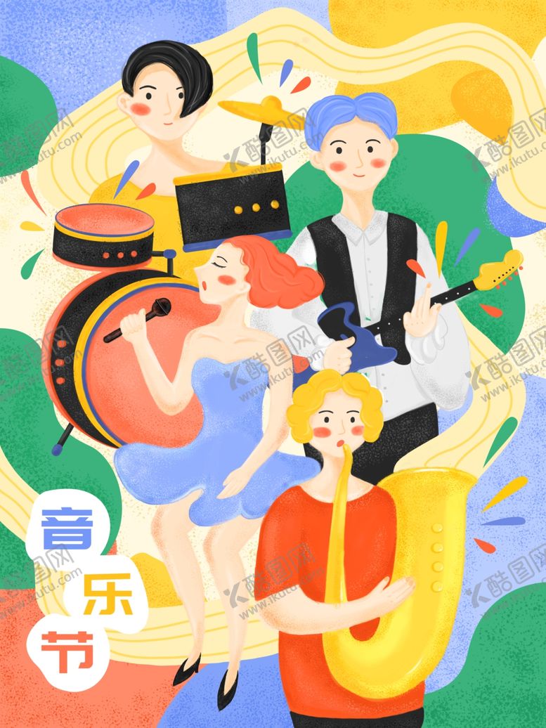 编号：42164209221156131708【酷图网】源文件下载-插画素材