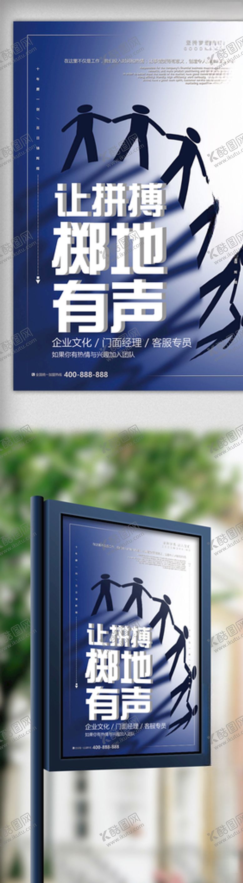 编号：32597305091502353022【酷图网】源文件下载-梦想励志正能量