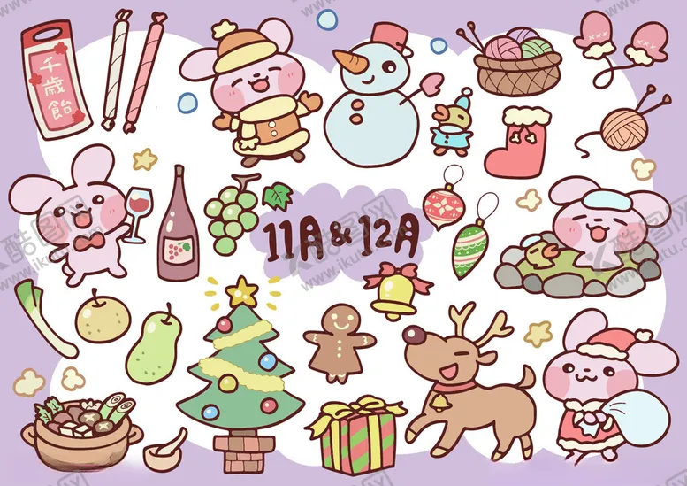 编号：36230309302136407450【酷图网】源文件下载-可爱圣诞卡通贴纸元素集