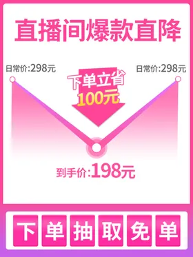 妇女节