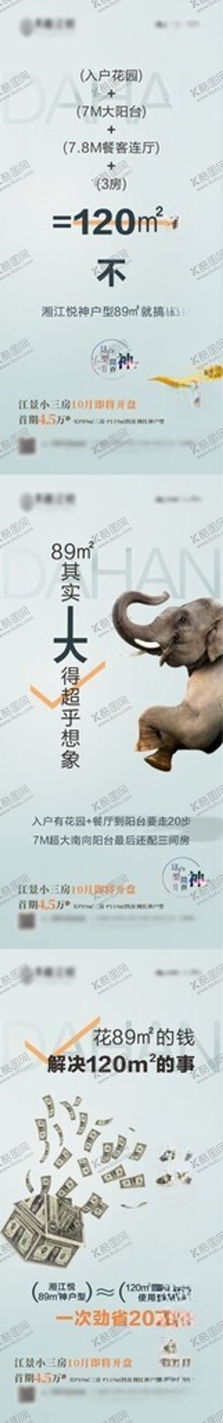 编号：76177010020412068532【酷图网】源文件下载-价值点海报