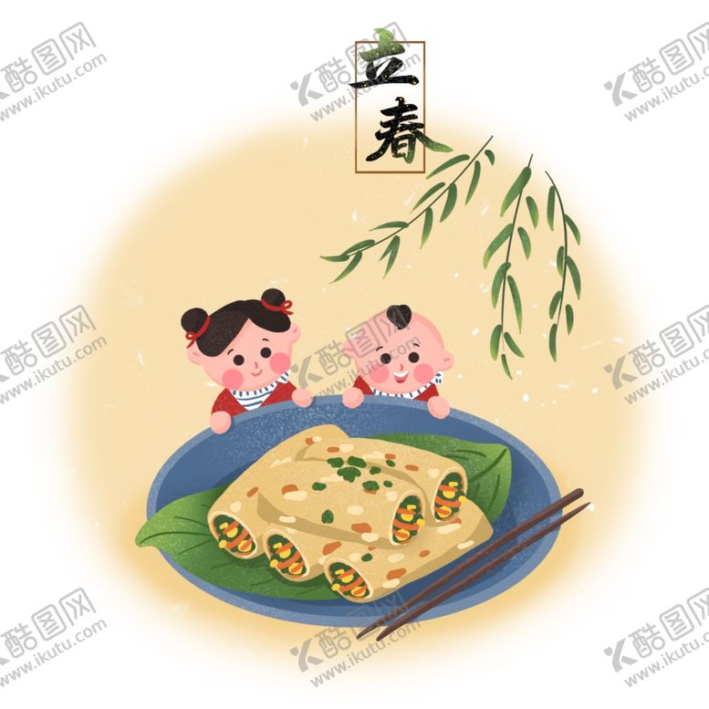 编号：30644009161155334393【酷图网】源文件下载-二十四节气24节气立春