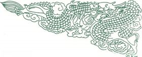 龙凤祥云纹