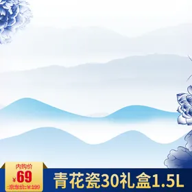 中国风主图模板促销京东天猫