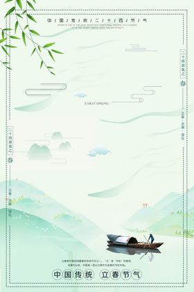 动漫小船