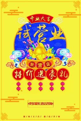 六一海报
