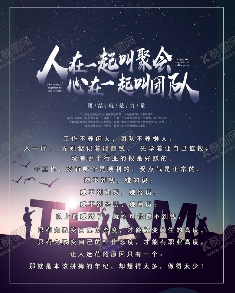 编号：41796109281736327429【酷图网】源文件下载-办公室文化制度