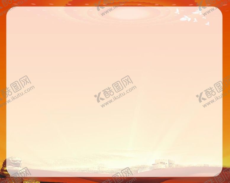 编号：76728212122301377231【酷图网】源文件下载-党建背景