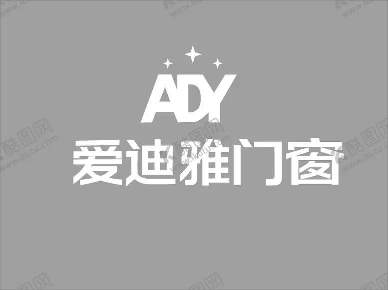 编号：78331010300624503173【酷图网】源文件下载-爱迪雅门窗